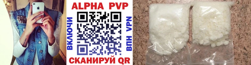 A-PVP СК КРИС  дарнет шоп  ссылка на мегу вход  Адыгейск 