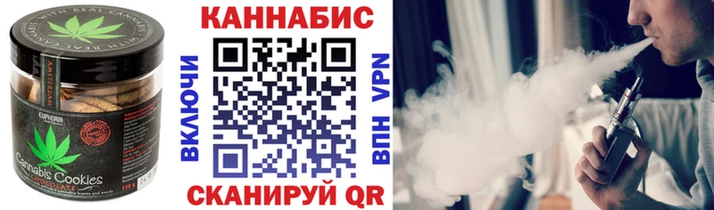 Cannafood марихуана  Адыгейск 