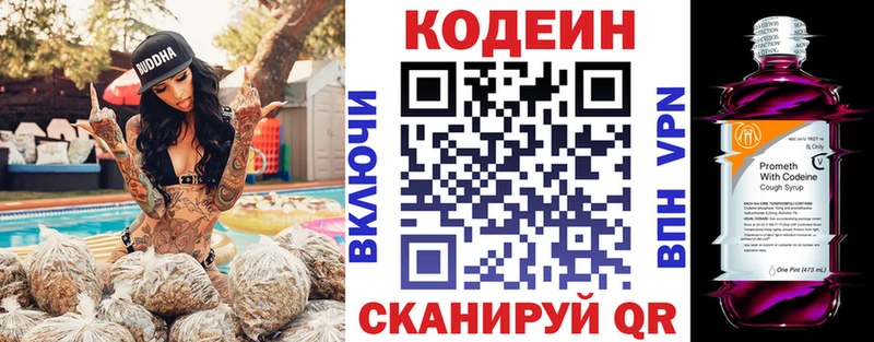 кракен онион  Адыгейск  Кодеин напиток Lean (лин) 