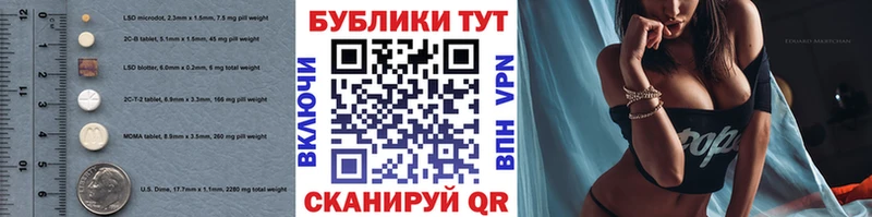ЭКСТАЗИ круглые  где найти наркотики  Адыгейск 