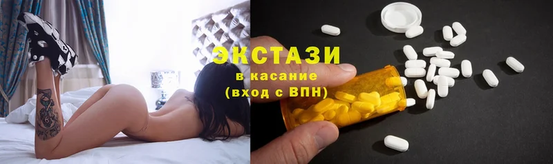 Ecstasy Дубай  kraken зеркало  Адыгейск 