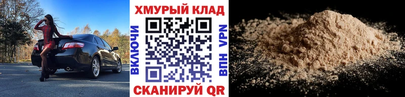 ГЕРОИН VHQ  hydra как зайти  Адыгейск  продажа наркотиков 