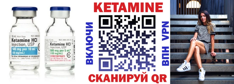 КЕТАМИН ketamine как найти закладки Адыгейск