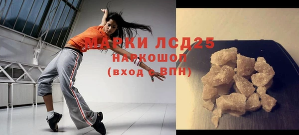 кокаин VHQ Осинники