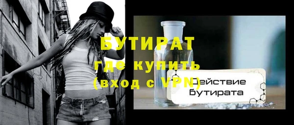 кокаин VHQ Осинники
