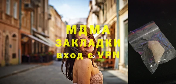 каннабис Няндома