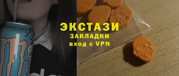 кокаин VHQ Осинники
