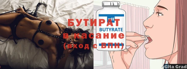 винт Осташков