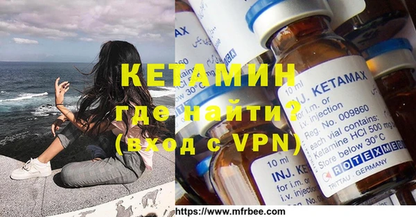 кокаин VHQ Осинники