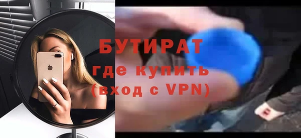 кокаин VHQ Осинники