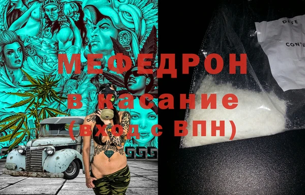 кокаин VHQ Осинники