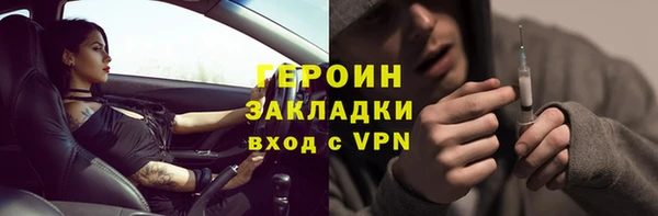героин Нягань
