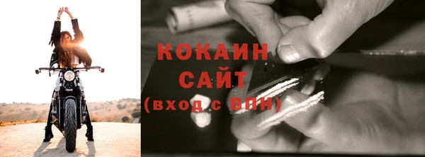 кокаин VHQ Осинники