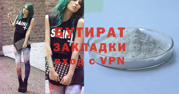 героин Нягань