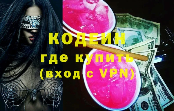каннабис Няндома