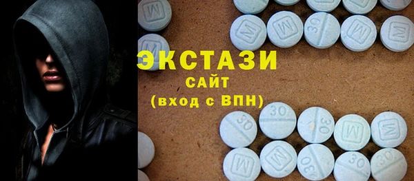 кокаин VHQ Осинники