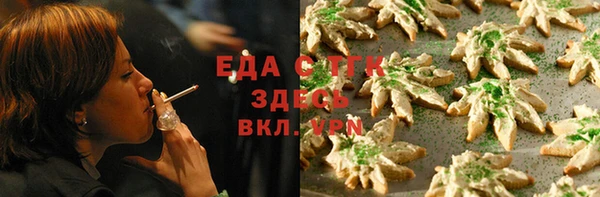 кокаин VHQ Осинники