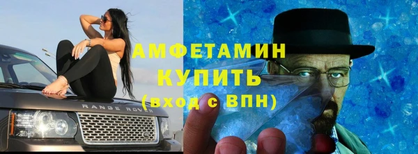 кокаин VHQ Осинники