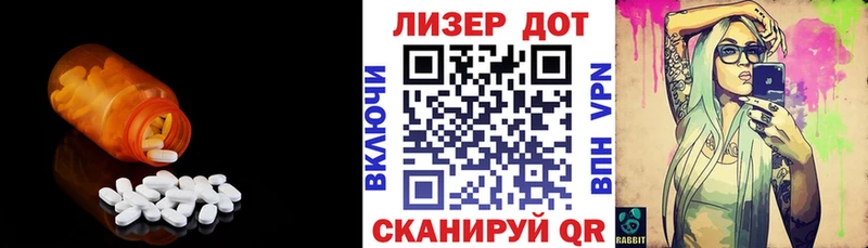 где купить наркоту  Адыгейск  mega ссылки  LSD-25 экстази кислота 