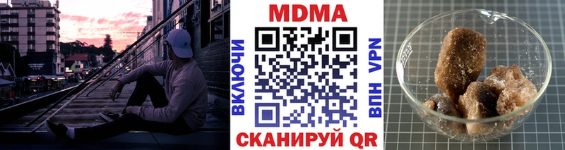 купить наркотики сайты  Адыгейск  даркнет наркотические препараты  МДМА кристаллы 