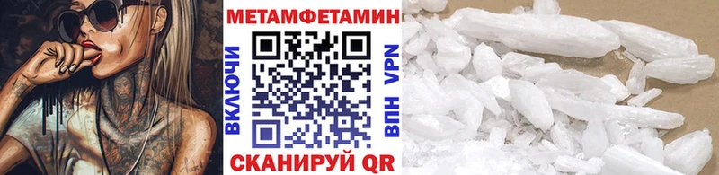 Первитин пудра Адыгейск