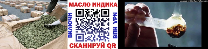 Дистиллят ТГК вейп с тгк  omg ТОР  Адыгейск 